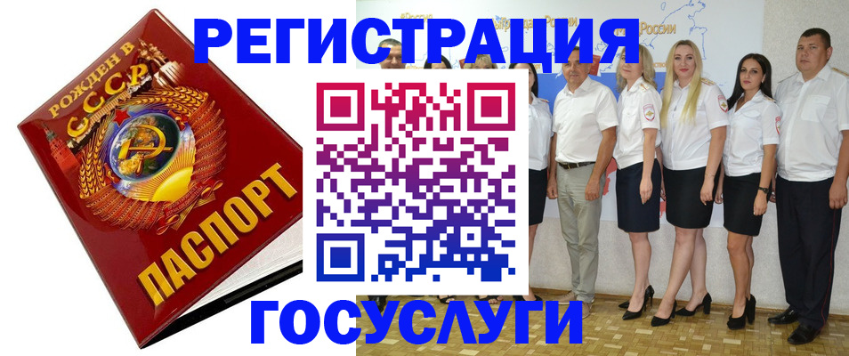 найти адрес прописки в Удачном