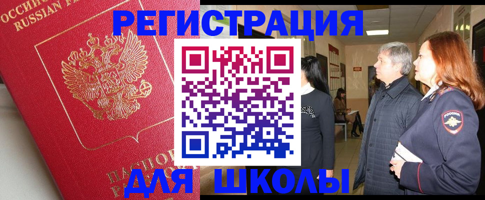 пропишу в квартире в Удачном